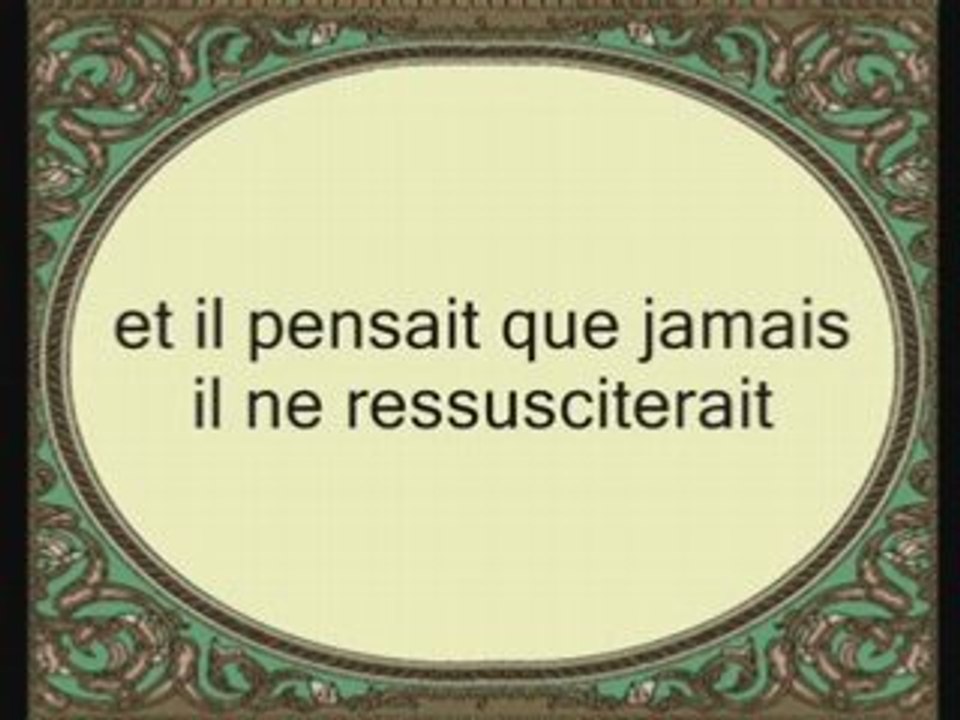 Sourate 84 : La déchirure - avec trad Francais - Budair