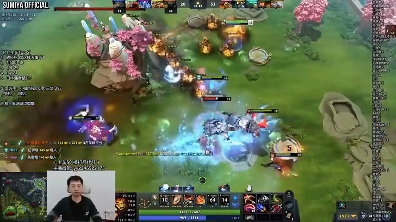 Happy Carry Pudge Sumiya Invoker Stream Moments 5333