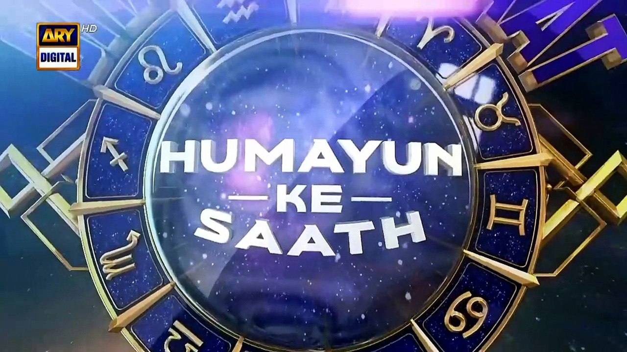 Sitaron Ki Baat Humayun Ke Saath | 29th Nov 2025 | ARY Digital [Full Movie]