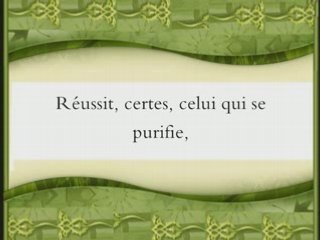 Sourate 87 : Le très haut - avec trad Francais - Budair