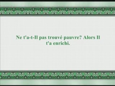 Sourate 93 : Le jour montant - avec trad Francais - Soudais