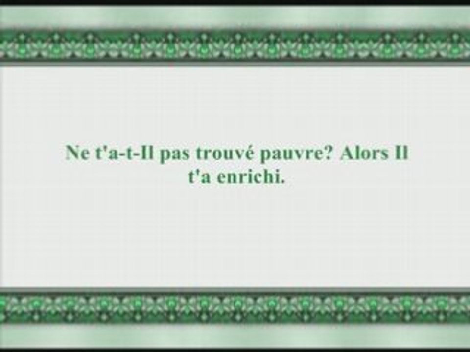 Sourate 93 : Le jour montant - avec trad Francais - Soudais