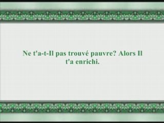 Sourate 93 : Le jour montant - avec trad Francais - Soudais