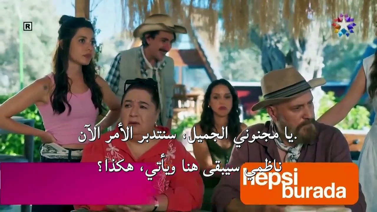مسلسل قانون الطبيعة الحلقة 5 مترجمة