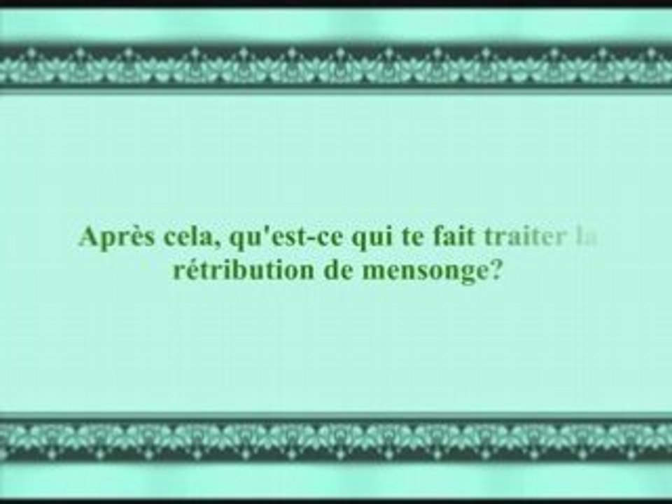Sourate 95 : Le figuier - avec trad Francais - Budair