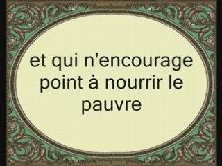 Sourate 107 : L'ustensile - avec trad Francais - Ghamidy