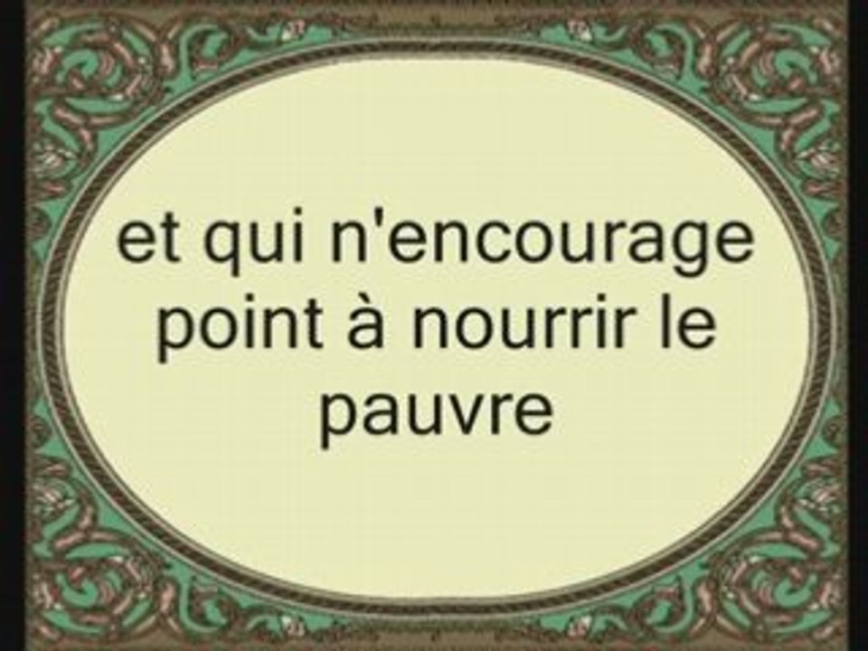 Sourate 107 : L'ustensile - avec trad Francais - Ghamidy