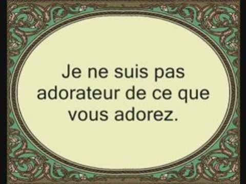 Sourate 109 : Les infidèles - avec trad Francais - Ghamdy