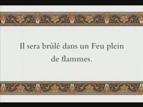 Sourate 111 : Les fibres - avec trad Francais - Thoubayti