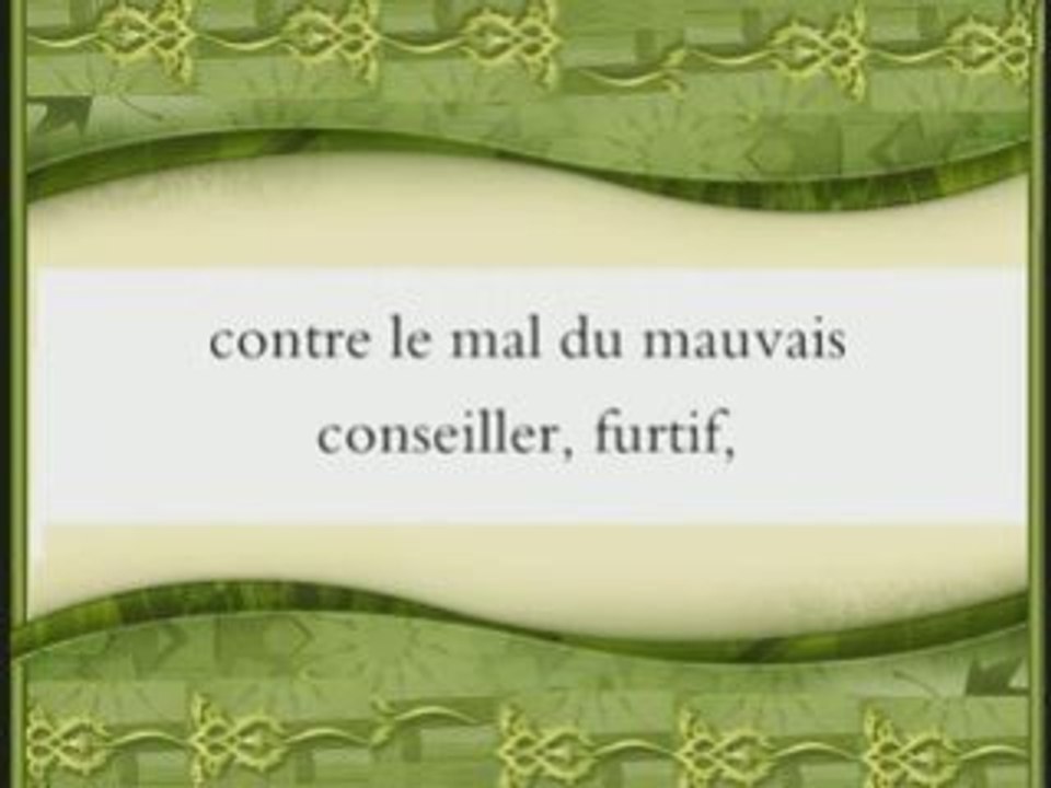 Sourate 114 : Les hommes - avec trad Francais - Budair