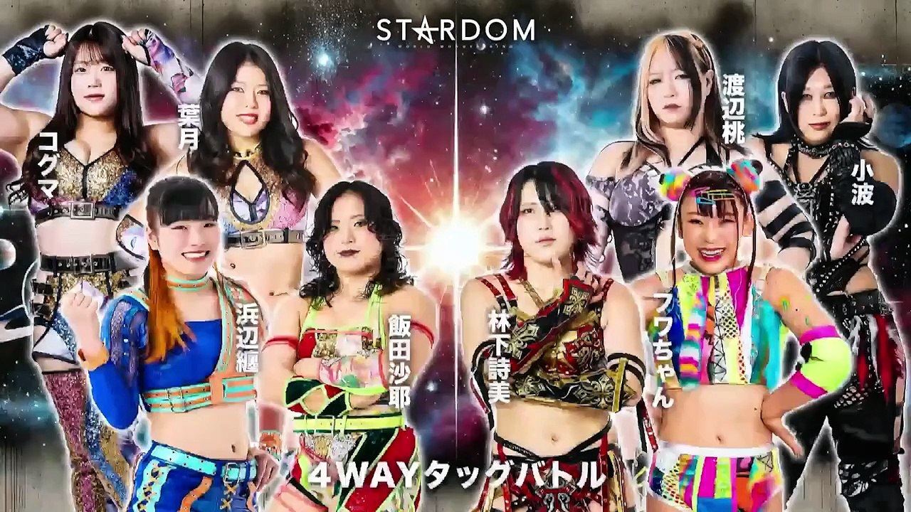 Saya Iida & Matoi Hamabe vs. Hazuki & Koguma vs. Utami Hayashishita & Fuwa-chan vs. Momo Watanabe & Konami - 4-Way Tag Team Match: STARDOM NIGHTER in KORAKUEN 2026 July (7/8/2026)