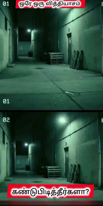 🚨 99% of people miss this CCTV secret! 😱👀