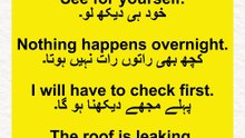 Daily Use English Sentences With Urdu Translation #kidsonlinelearningplatform #EnglishLearning #EnglishSpeaking #LearnEnglish #EnglishSentences #DailyUseEnglish #EnglishConversation #SpokenEnglish #EnglishWithUrdu #UrduToEnglish #EnglishVocabulary