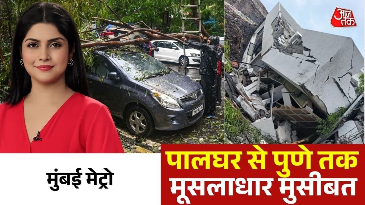 पुणे में इमारत गिरी, मलबे में फंसे कई लोग, मूसल...
