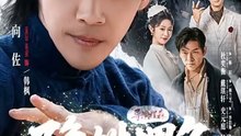 Hidden Blade, Rising Storm - FULL MOVIES ENGLISH SUB