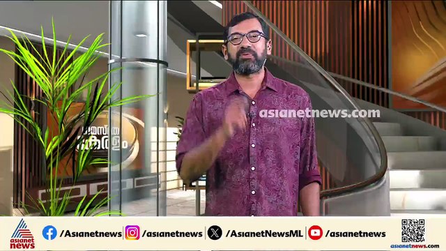 5 വടക്കൻ ജില്ലകളിൽ യെല്ലോ അലർട്ട്, മൂന്ന് ജില്ലകളിൽ അവധി| ഇന്നറിയേണ്ട കാര്യങ്ങൾ