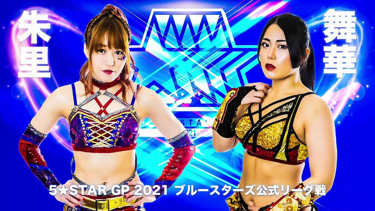 [Stardom] Maika vs. Syuri (8/1/2021)