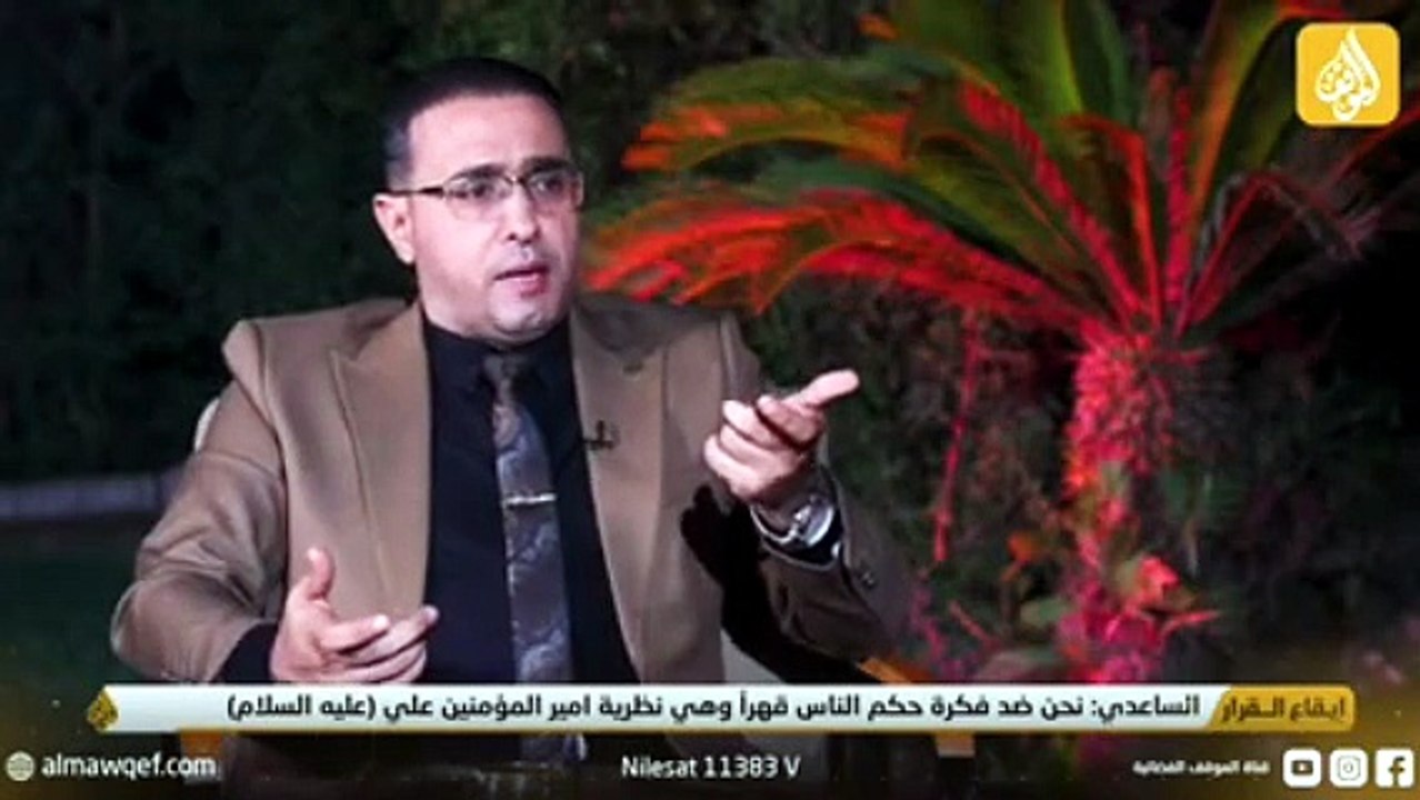 نخشى ان تجلس العمامة بدل القاضي الشيخ نورالساعدي  يرد