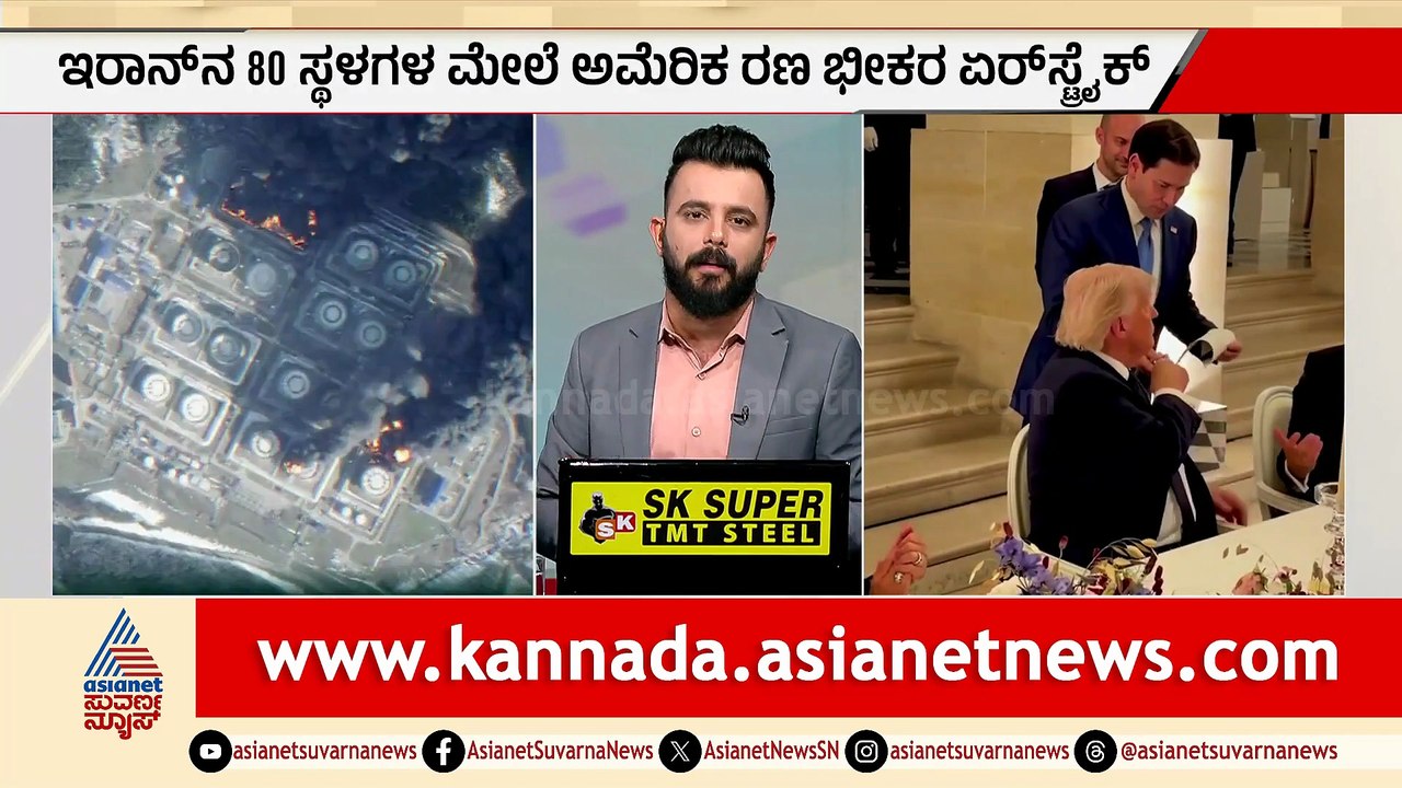 8AM News 2