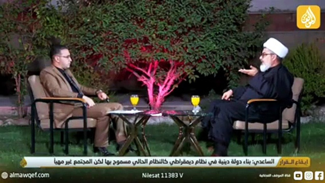هنالك تخوف من ان تتحول الدولة الى حكم ديني  الشيخ نورالساعدي
