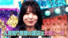 【日向坂46】2026_07_05「日向坂で会いましょう」#367