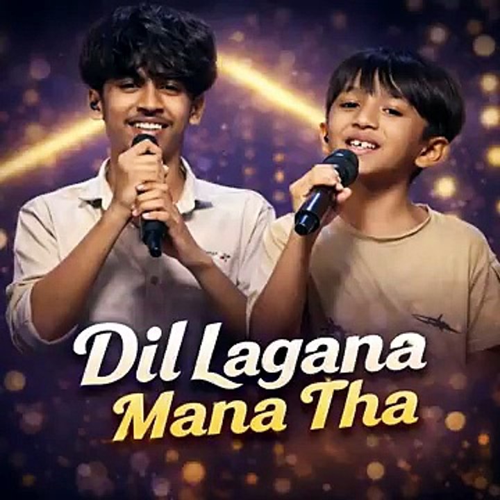 Dil Lagana Mana Tha (Soft Version) song