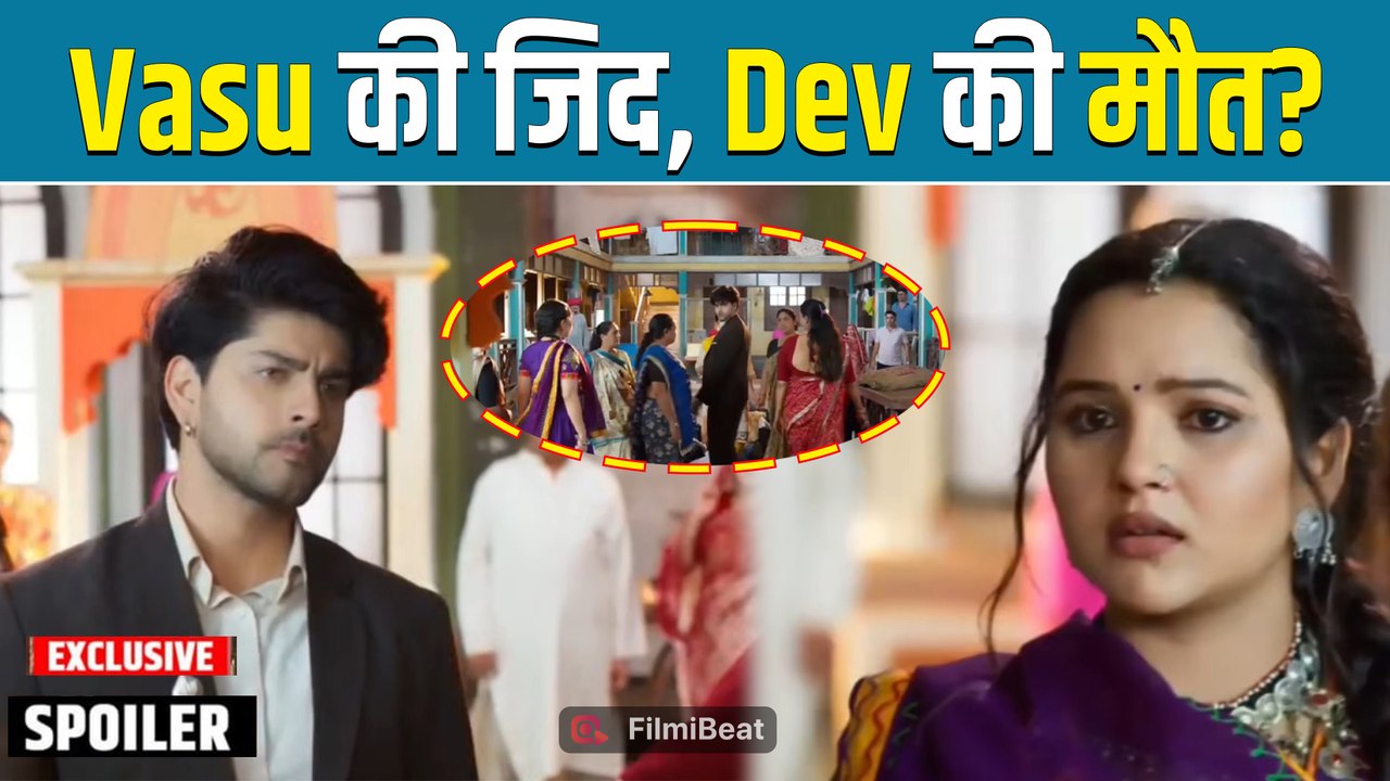 Vasudha Spoiler: Vasu की ज़िद बनी Dev की मौत का कारण? जान पर मंडराया खतरा!| Filmibeat