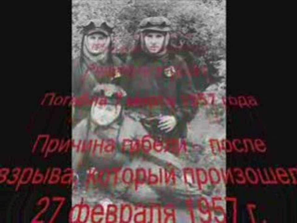 Memory-miners