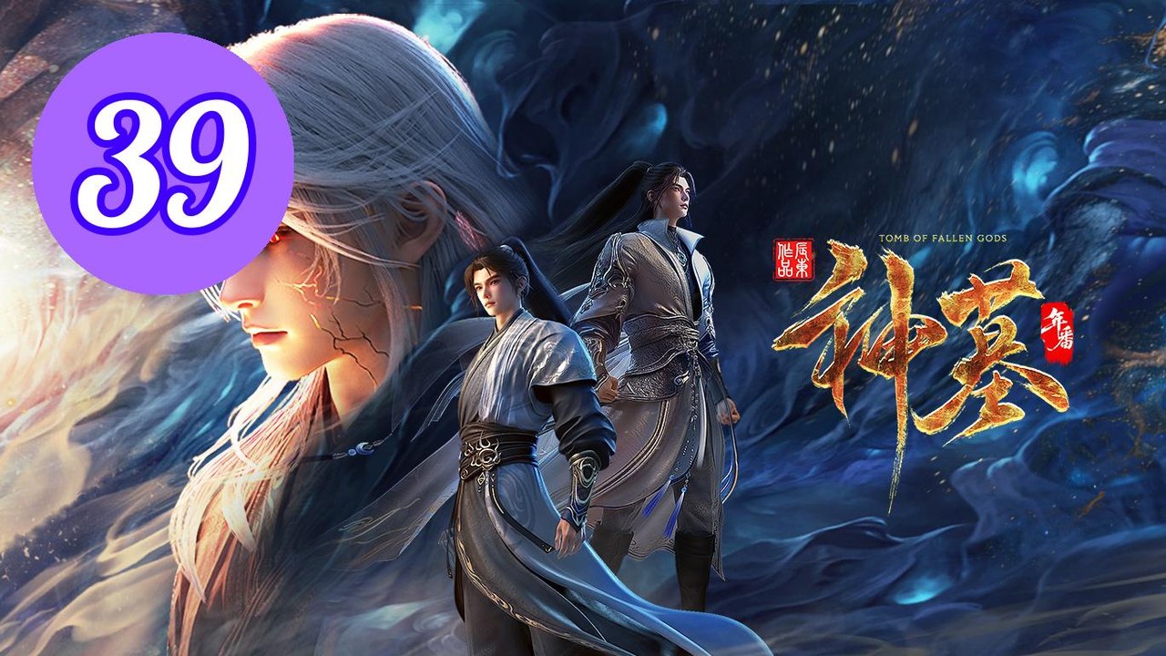 Shen Mu 3th Season  Tomb of Fa Episode 39 Engsub