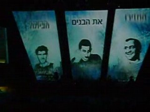 Abducated soldiers - soldats, tekes jerusalem, wife femme