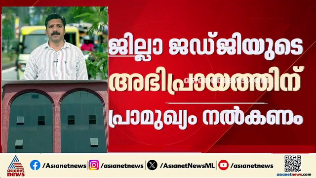 പബ്ലിക്ക് പ്രോസിക്യൂട്ടർ നിയമനത്തിൽ ഇടപെട്ട് ഹൈക്കോടതി; നിയമനത്തിൽ മെറിറ്റ് അടിസ്ഥാനമാക്കും