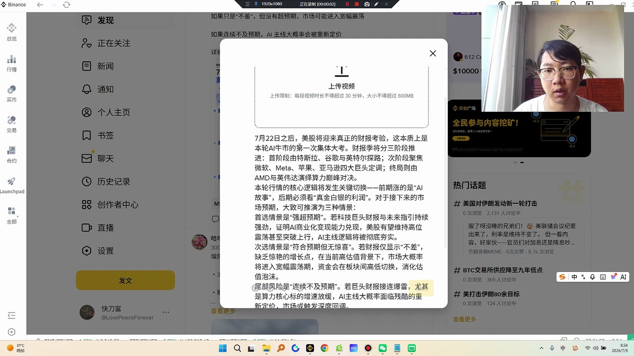 当前市场对AI预期已打满，整体预期偏向“高位宽幅震荡”。投资者需紧盯巨头资本开支与AI营收转化率，警惕“买预期，卖事实”的阶段性回调风险