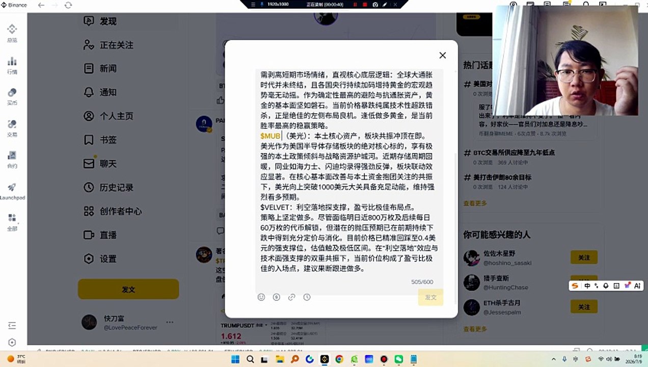黄金遭遇剧烈回撤，较高点近乎腰斩。然而，我们需剥离短期市场情绪，直视核心底层逻辑：全球大通胀时代并未终结，且各国央行持续加码增持黄金的宏观趋势毫无动摇。作为确定性最高的避险与抗通胀资产，黄金的基本面坚如磐石。当前价格暴跌纯属技术性超跌错杀，正是绝佳的左侧布局良机。逢低做多黄金，是当前胜率最高的稳赢策略