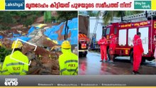 കള്ളാടി മണ്ണിടിച്ചിൽ ദുരന്തത്തിൽ മരിച്ചവരുടെ എണ്ണം ആറായി; രണ്ട് പേർക്കായി തിരച്ചിൽ തുടരുന്നു