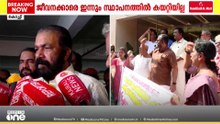 'പേപ്പറിൽ ഒപ്പിട്ട ശേഷം തൊഴിലാളികളെ പിരിച്ചുവിടുന്നു'; കൊച്ചി കോറോ ഹെൽത്ത് ഓഫീസിലേക്ക് മാർച്ച്