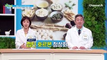 먹고 싶은 음식은 다 먹으면서 체중 감량과 장 건강까지 지키는 비결이 있다?!