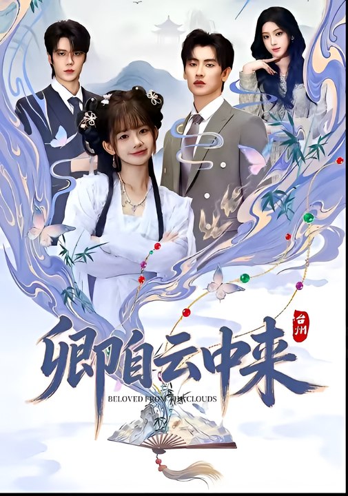 You Come from the Clouds- Drama FULL MOVIES ENGLISH SUB