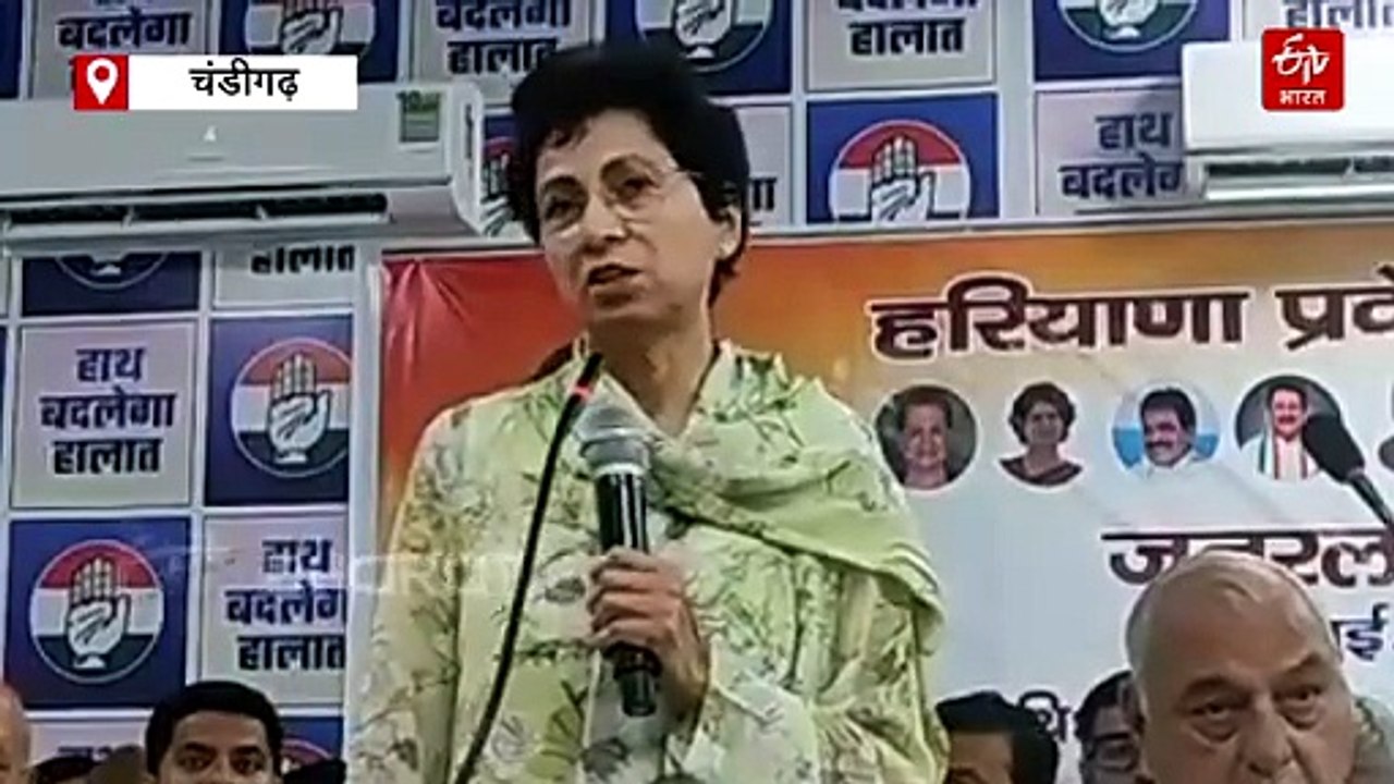 'कांग्रेस के सत्ता में नहीं आने की एक वजह नेताओं की पावर पॉलिटिक्स भी', पार्टी की गुटबाजी पर खुलकर बोलीं कुमारी सैलजा