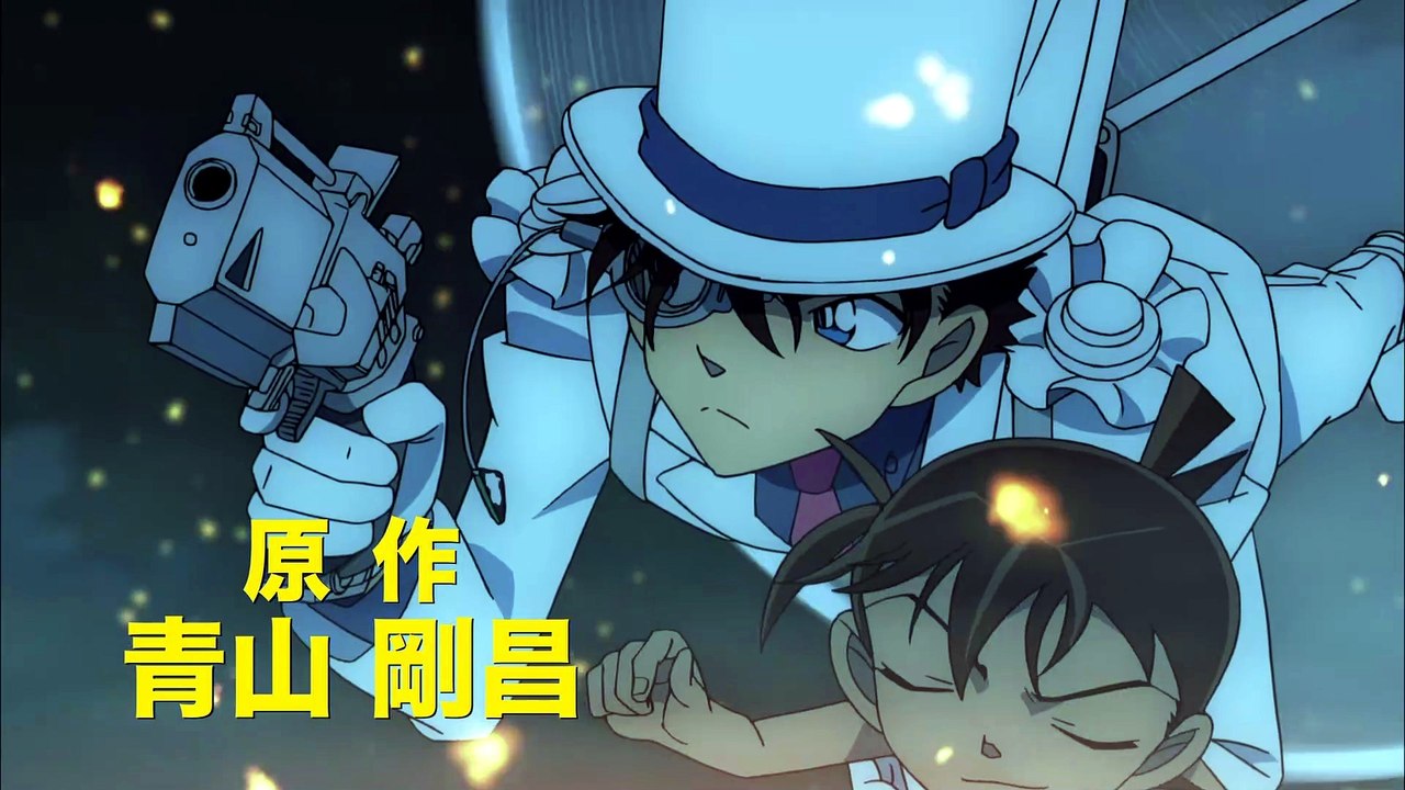 Detective Conan M23