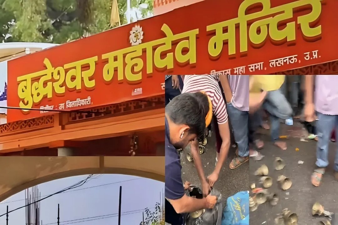 अयोध्या के बाद लखनऊ के सिद्ध बुद्धेश्वर मंदिर में चोरी, मंदिर का सेवादार ही निकला घंटों का चोर, गिरफ्तार