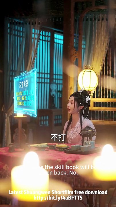 My Daughter’s Word Is Law 闺女言出法随 12