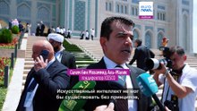 «Связь ислама с насилием противоречит его сути»: форум обсуждает исламское наследие
