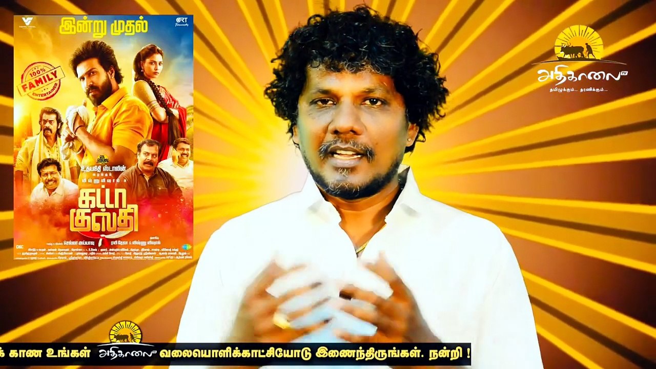 கட்டா குஸ்தி 2 விமரசனம் | Gatta Kusthi 2 Review | Chella Ayyavu | Vishnu Vishal | Aishwarya Lekshmi | Sean Roldan