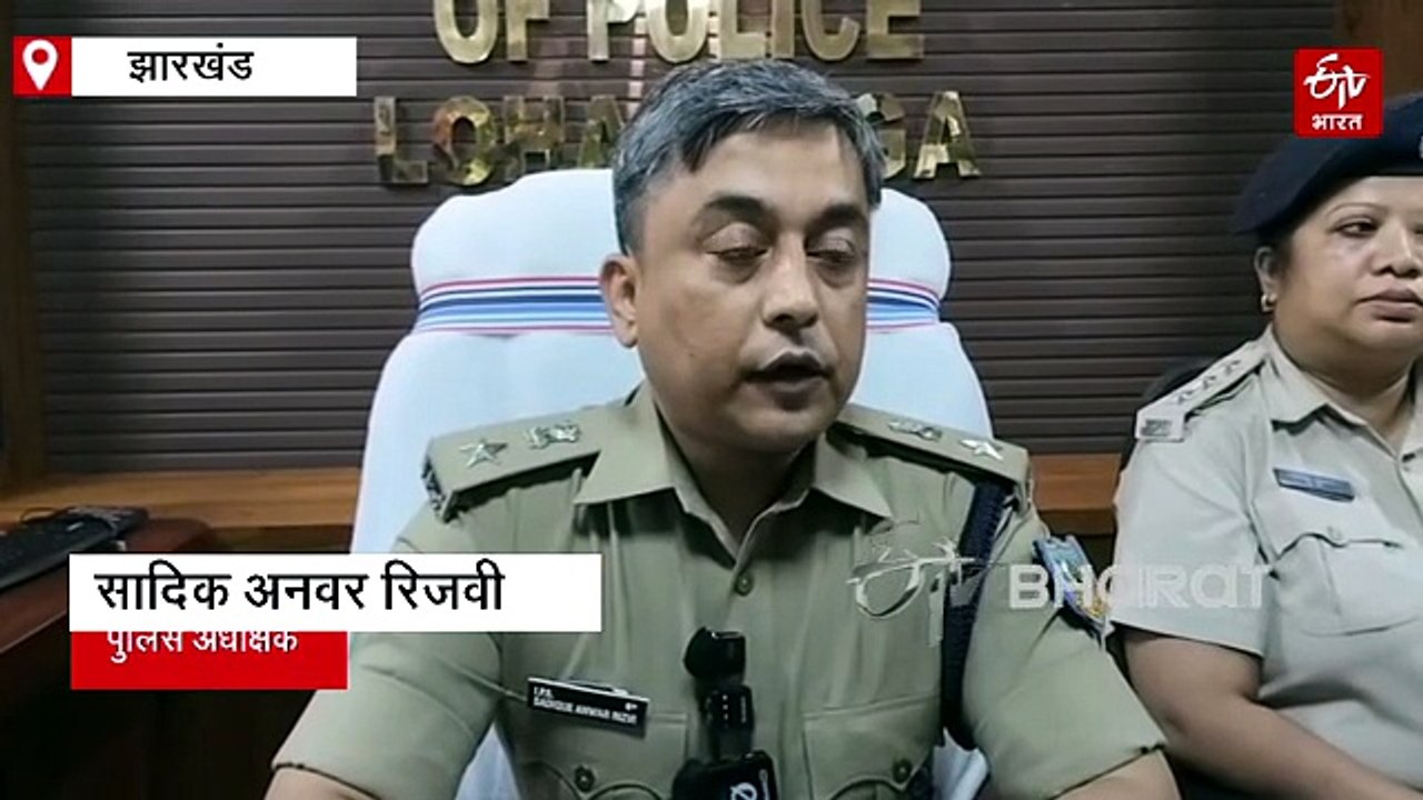 लोहरदगा मर्डर केस में खुलासा, दो दोस्तों ने मिलकर की थी हत्या, शव के टुकड़े कर लगाया ठिकाना