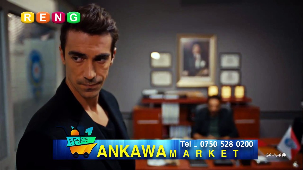 تینی ئەشق ئەڵقەی 11