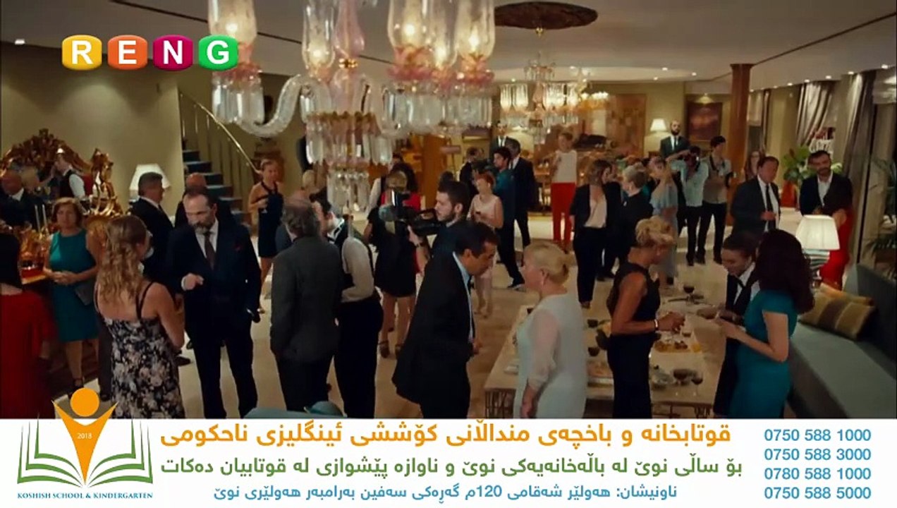 تینی ئەشق ئەڵقەی 4