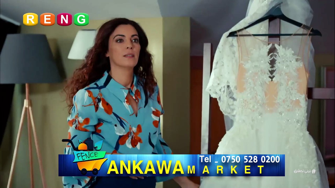 تینی ئەشق ئەڵقەی 9