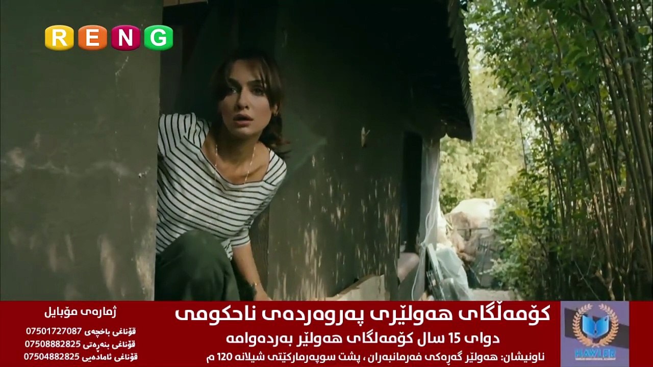 تینی ئەشق ئەڵقەی 5