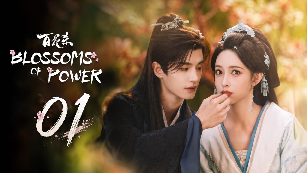 Blossoms of Power Episode 1 | English Sub