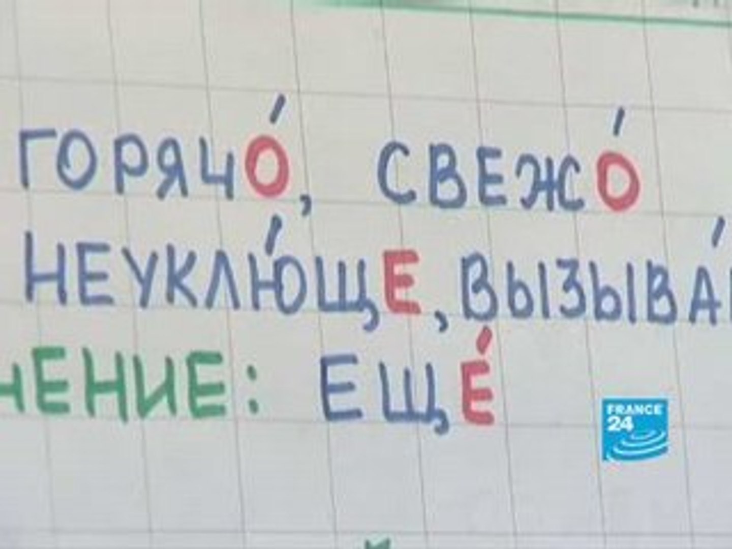 ⁣Russian lessons for... Russians